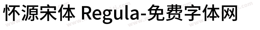 怀源宋体 Regula字体转换